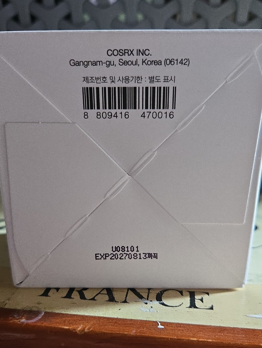 COSRX Advanced Snail 92 All in One Cream - Picture 6 of 6